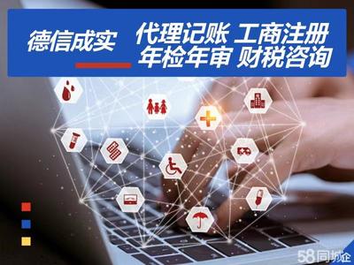 稅務(wù)咨詢(xún)